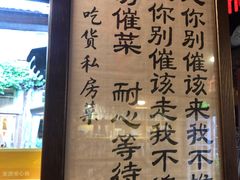 -吃货私房菜(丽江束河古镇店)