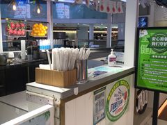 -Jazcu珍仕菓鲜榨果汁(西单大悦城店)