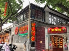 -泮溪酒家(荔枝湾店)