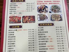-桃姐农庄老字号(从化温泉店)