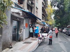 -蓉城西二道无名冒菜(西二道街店)