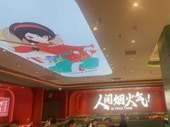 -避风塘(嘉兴八佰伴店)