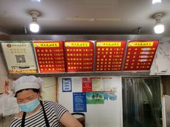 -谭景其·谭氏麻油菜包(集庆路店)