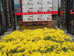 -天怡·鱼工厂(临江店)