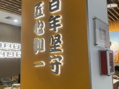 -吉野家(回龙观同成街店)