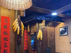 -富正毅三下锅连锁(三店)