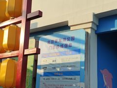 -青龙湖公园