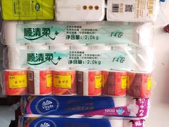 -华联商厦(火车站店)