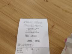 -茶理宜世(东方宝泰店)