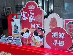 -洛阳国际大酒店