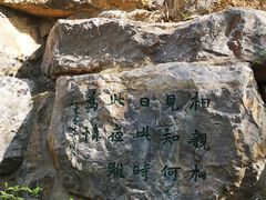 -西安曲江寒窑遗址公园