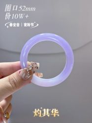 -春全合珠宝(官园珠宝城店)
