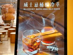 景观位-星巴克臻选(上海合生汇1F店)