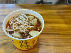 -王记生烫牛杂面馆(兰陵路店)