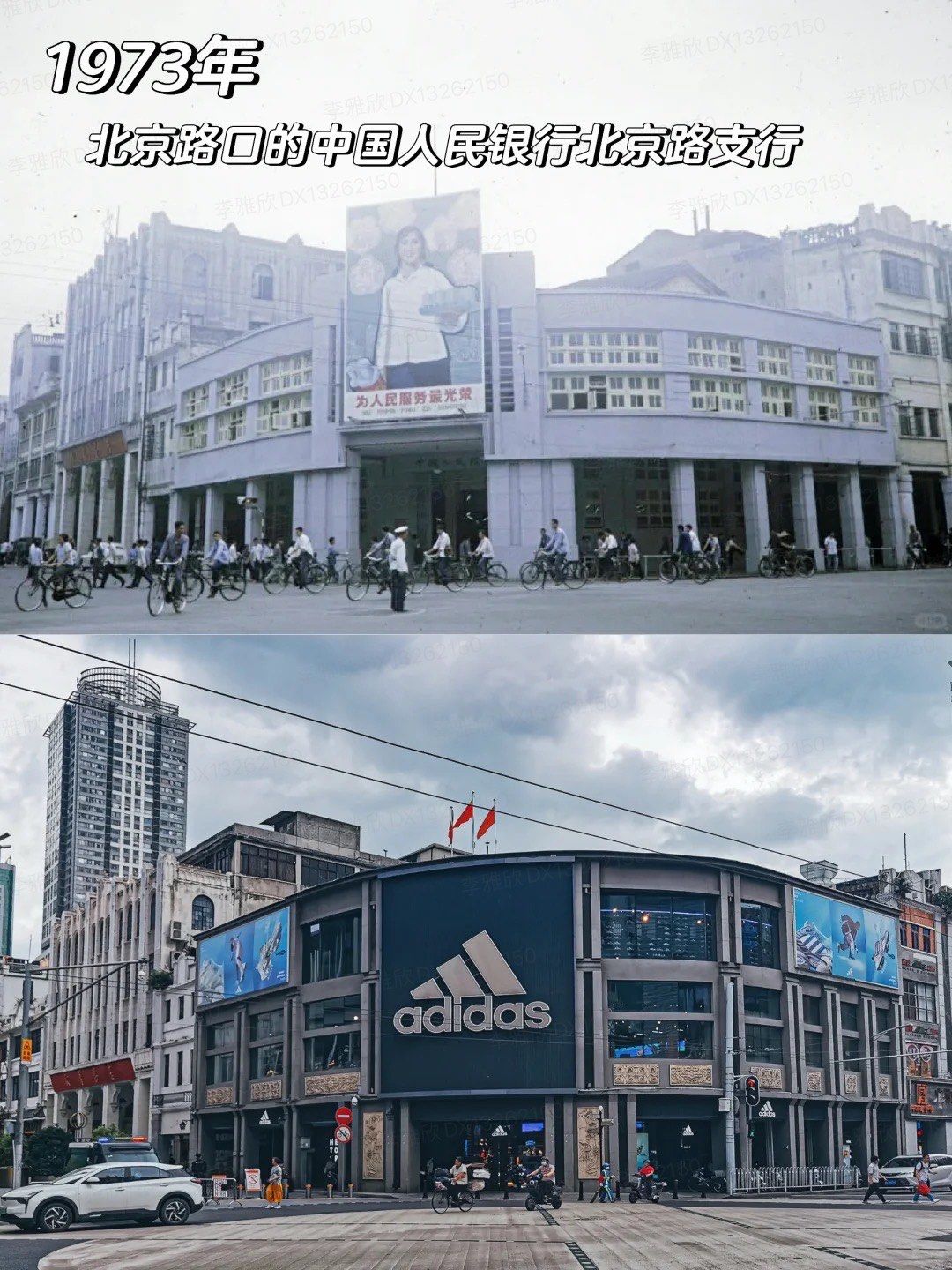 将近100年,看看广州的北京路口有哪些变化!