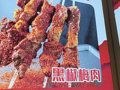 -老杨太太烧烤(文化广场店)
