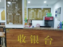 -草桥清真牛肉锅贴扁食店
