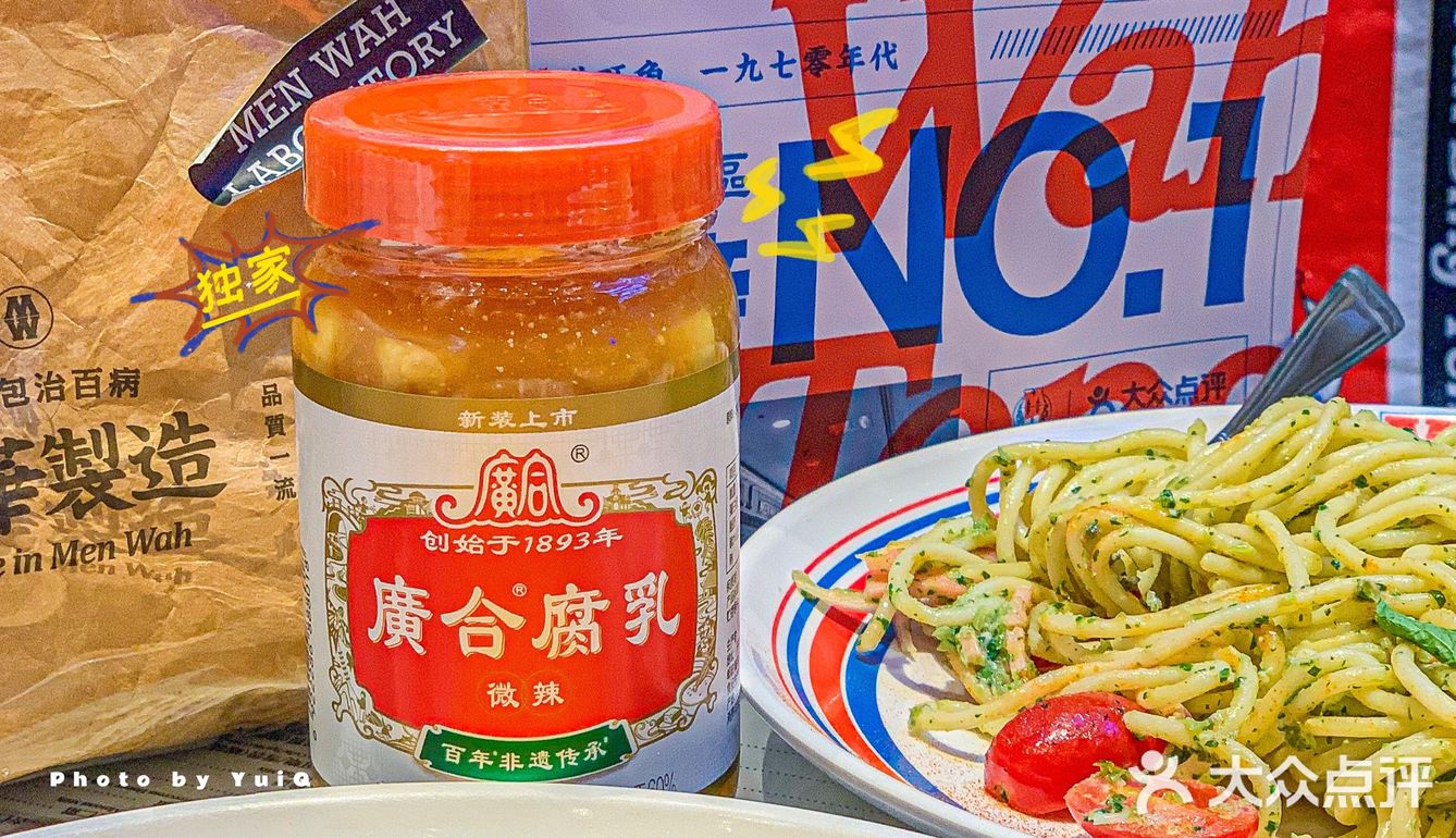 一口回到童年🌈腐乳是什么神仙‼️中国奶酪呀