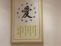 -素满香·Vegan食养自助(天一广场店)