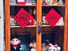 -小豆海棠(人民南路店)