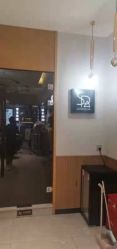 -京世沙龙