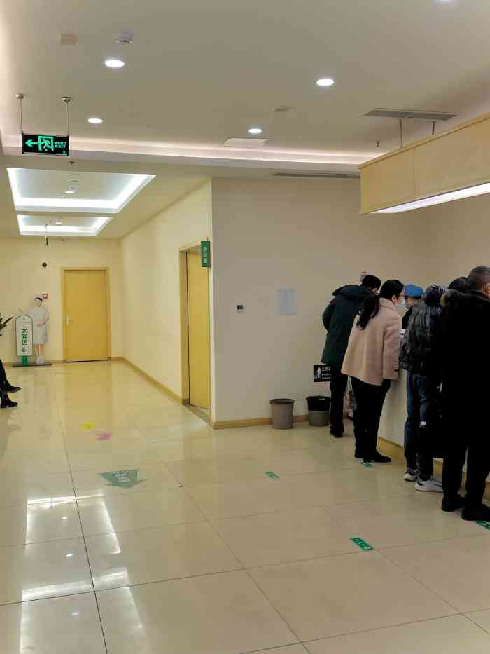 416医院体检中心-"【项目】女性体检做个体检耗了一个上午的.