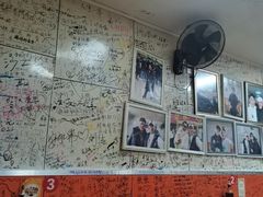 -于记沙布袋馄饨