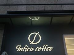 门面-Infica Coffee