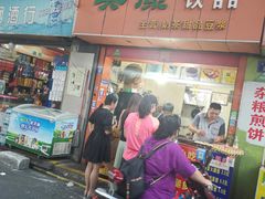-美康饮品(羊子巷店)