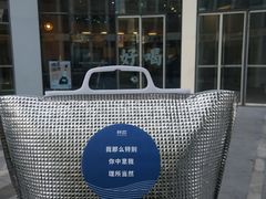 -杯欢制茶(三里屯店)