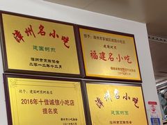 -建国蚵煎蚵面
