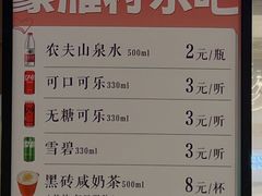 -SFC上影影城(北京大兴龙湖天街IMAX店)