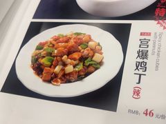 -东四民芳餐厅(世茂工三店)