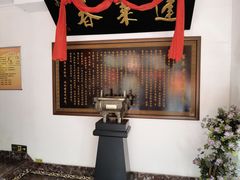 -蓬莱春(芝罘店)