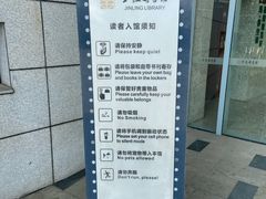 -金陵图书馆