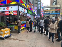-蚝滑蒜(观音桥天天尚街直营店)