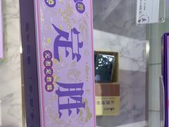 -GANSO元祖食品(大市口店)
