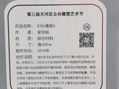 -VT101维多利广场
