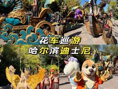 -波塞冬旅游度假区