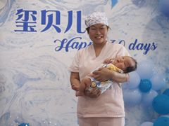-福田家月子中心 产后 月嫂(市立母子医院店)