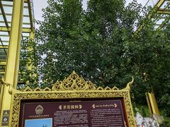 -西双版纳勐泐文化旅游区