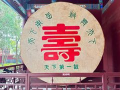 -南岳衡山风景名胜区-南岳大庙