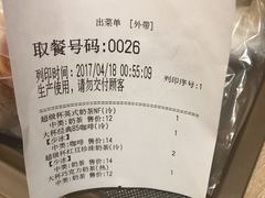 -85度C(深圳佳宁娜店)