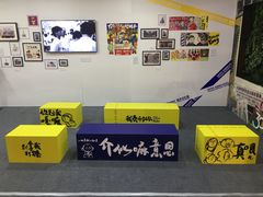 -伊势丹(现代城店)