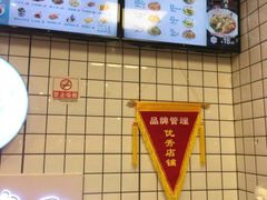 -五爷拌面(中信城店)