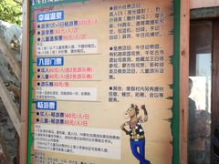 -苏州太湖牛仔风情度假村