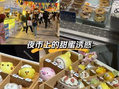 -合景·悠方(成都店)