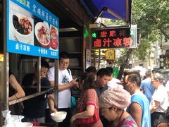 等位区-清真·宏顺祥卤汁凉粉(大皮院店)