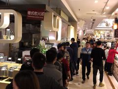 -芭菲盛宴·环球美食(袁家岗店)