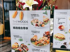 -THE WOODS 简餐 (国贸商城店)